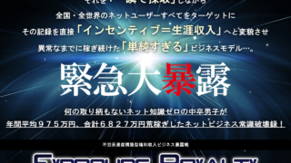 あなたの未来を変える新たな収入源：働き方革命の始まり