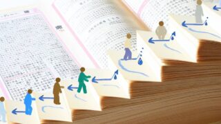 初心者でもできる！一歩ずつ学ぶライティングの基本